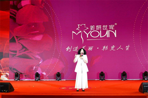 大汉国际美妍世家加盟
